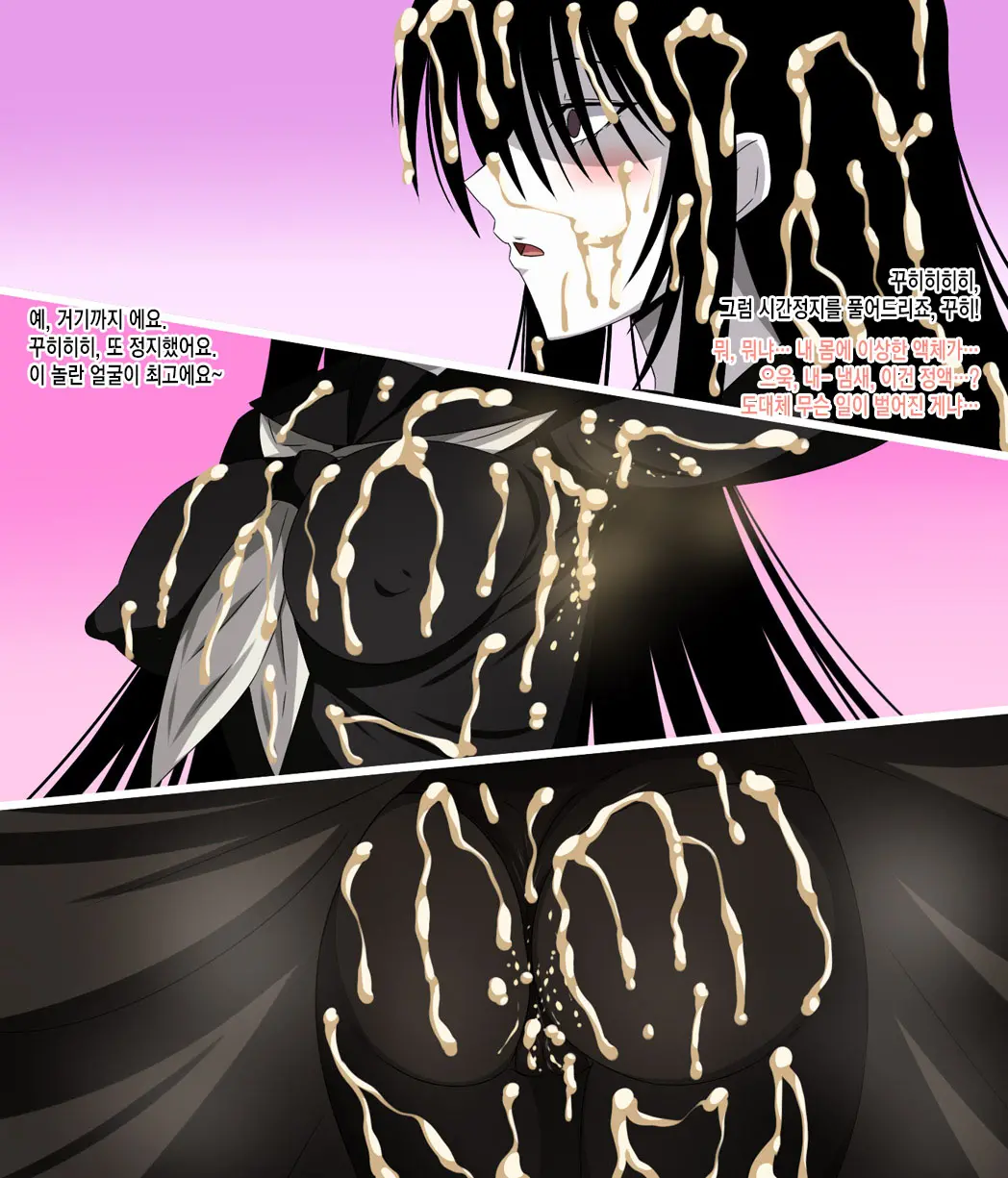 Super Hentai CG Shuu 09 - Chouzetsu Hentai Kitsune + Kimohiko Yaritai Houdai 2